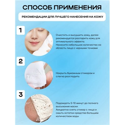 Комплект #23117213