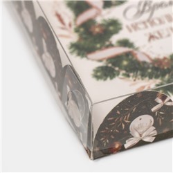 Коробка для кондитерских изделий новогодняя с пластиковой крышкой «Время исполнения желаний», 13×13×3 с