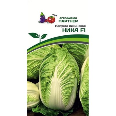 3047P Капуста Пекинская НИКА F1 0,5 г