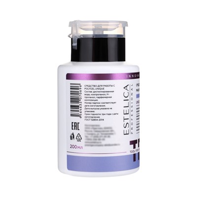 Средство для работы 3 в 1 с POLYGEL, обезжириватель, снятие липкого слоя, 200 мл