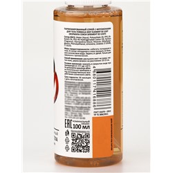 Мист парфюмированный спрей с феромонами для тела Formula Sexy Element 02 U107, 100 мл (по мотивам Molecules Escentric 02 (Escentric Molecules)