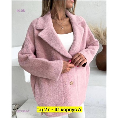 Кардиган бронь 1977365-2