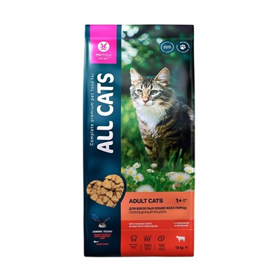 Сухой корм ALL CATS для кошек, говядина и овощи, 13 кг