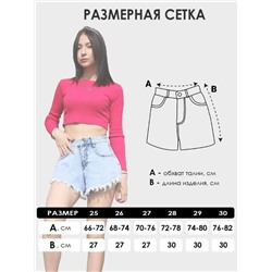 Шорты клеш.