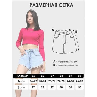 Шорты клеш.