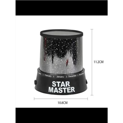 61202 Ночник проектор