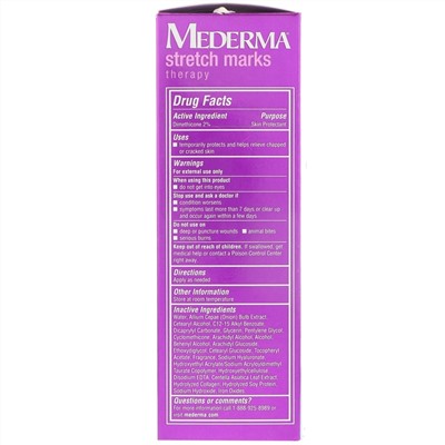 Mederma, Лечение растяжек, 5,29 унц. (150 г)