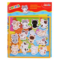 Объемные многоразовые наклейки. Котята