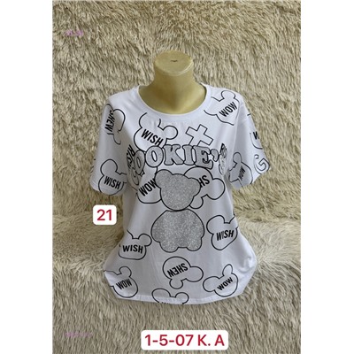 Футболка 1983713-1