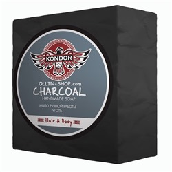 KONDOR Hair&Body Мыло ручной работы "Уголь" 130г