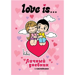 АСТ . "Love is... Личный дневник с наклейками"