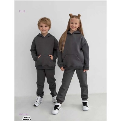 костюм 1847118-1