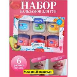 Бальзам #22811059