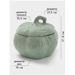 Горшок для запекания Борисовская керамика «Тыква», 2.5 л, зелёный