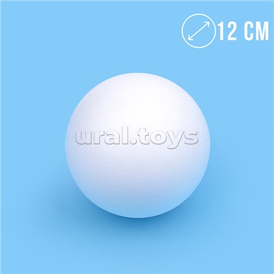 Шар пенопластовый ф12 см
