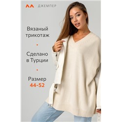 Женский свитер оверсайз с V-образным вырезом Happyfox