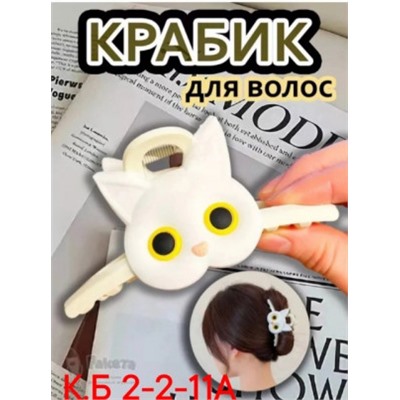 Заколка для волос #22900865