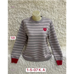 Свитер 1984567-2