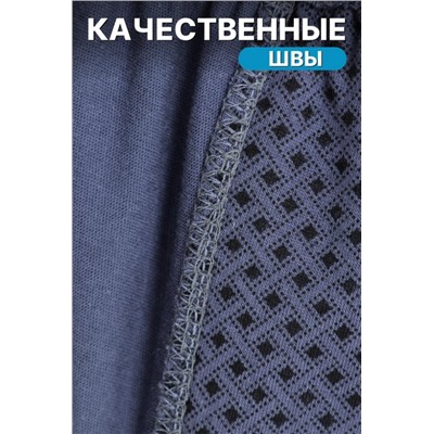 Трусы мужские №GL 300 (2 шт.) (В ассортименте)