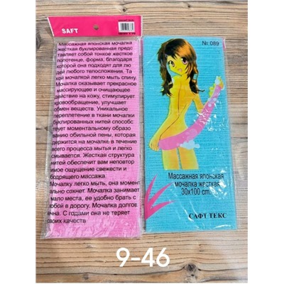Мочалка для душа #23026709