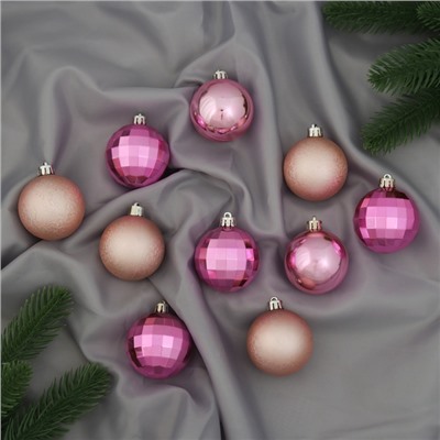 Ёлочные игрушки «Диско МИКС», шары новогодние, d=5 см, набор 10 шт., розовый
