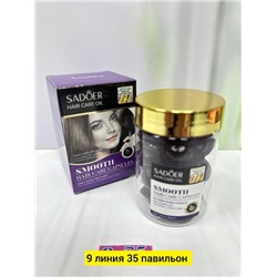 Масло #22762979