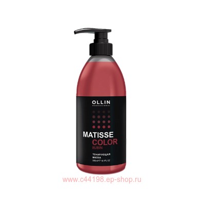 OLLIN MATISSE COLOR Тонирующая маска РУБИН 300мл