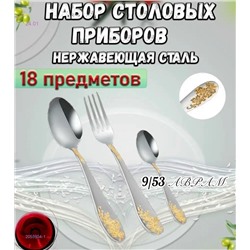 Набор 2055954-1