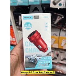 USB блок автомобильный зарядка #22955838