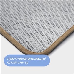 Коврик для дома SAVANNA «Элайза», 40×60 см, цвет бежевый