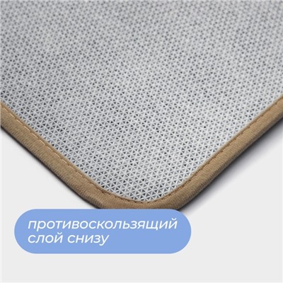 Коврик для дома SAVANNA «Элайза», 40×60 см, цвет бежевый