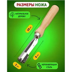 Кухонный нож для яблок яблокорезка #23006883