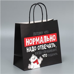 Набор пакетов подарочных новогодних «Пусть мечты сбудутся», 6 шт., 22×22×11 см