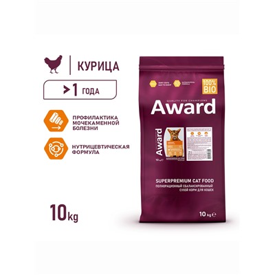 Сухой корм AWARD Urinary для вз-х кошек для проф. Моч. болезни с кур/ клюква/цикорий 10 кг