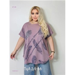 Футболка 1926618-4
