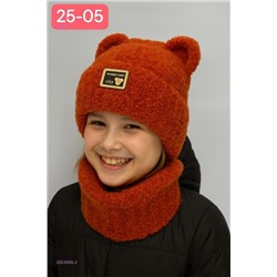 комплект 2053068-2