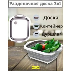 Дуршлаг - доска для кухни #22749984