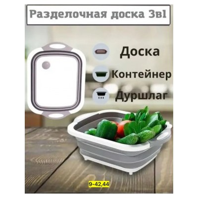 Дуршлаг - доска для кухни #22749984