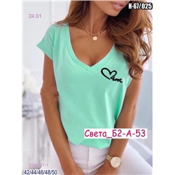 Футболка 2056077-1