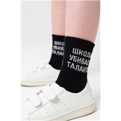 Носки детские Талант (набор 2 пары)