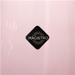Стаканы Magistro «Иллюзия», 475 мл, 8×15 см, набор 6 шт., стекло, розовые