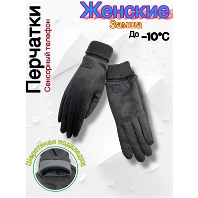 Перчатки #23054080