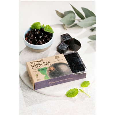 Мармелад ягодный с Черной смородиной / брикет / 200 г / ТМ Сибирский кедр