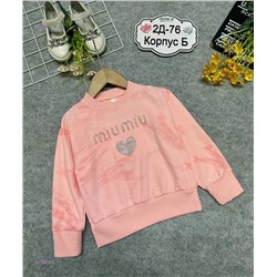 кофта 1976663-5