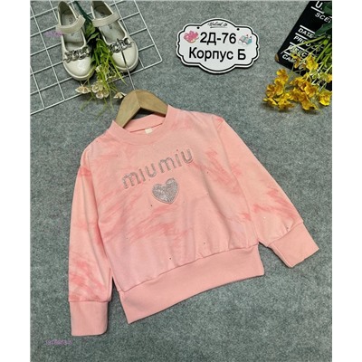 кофта 1976663-5