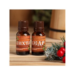 Новогодний набор эфирных масел «С лёгким паром!», пихта и кедр, 2 шт. по 15 мл