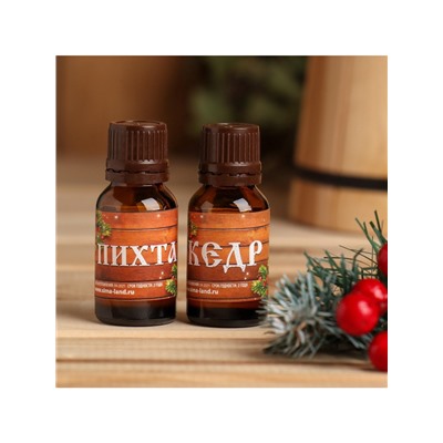 Новогодний набор эфирных масел «С лёгким паром!», пихта и кедр, 2 шт. по 15 мл