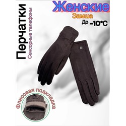 Перчатки #23048015