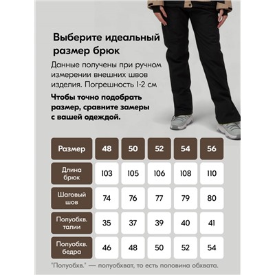 Горнолыжный костюм женский зимний бежевого цвета 0027B