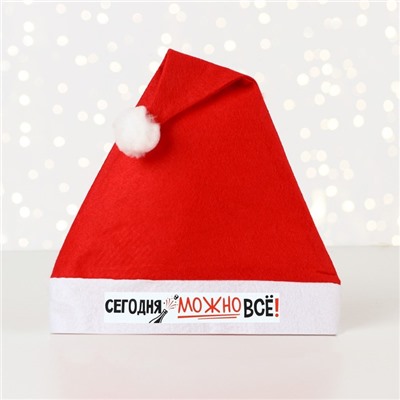 Колпак новогодний «Новый год: Сегодня можно всё!», диаметр 28 см